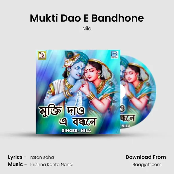 Mukti Dao E Bandhone - Nila album cover 