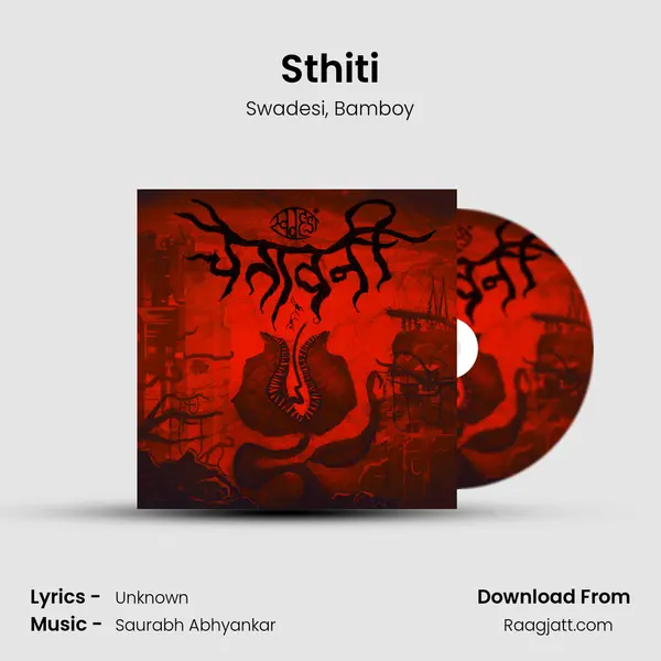 Sthiti - Swadesi album cover 