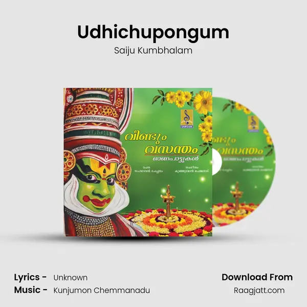 Udhichupongum - Saiju Kumbhalam album cover 