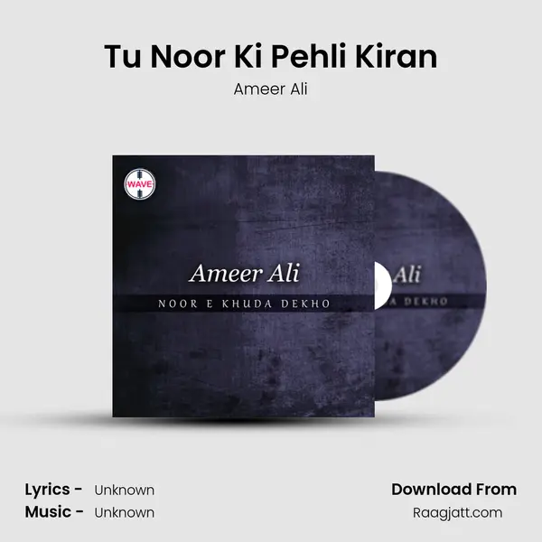 Tu Noor Ki Pehli Kiran mp3 song