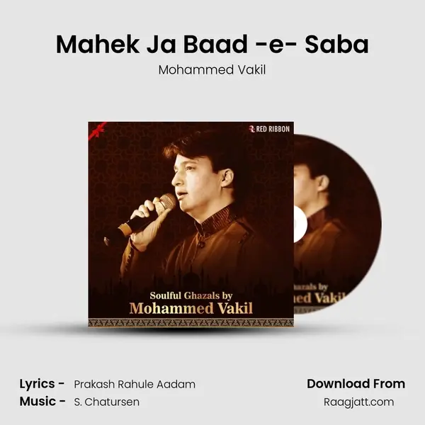 Mahek Ja Baad -e- Saba mp3 song