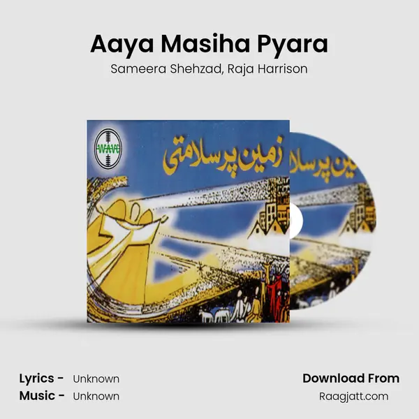 Aaya Masiha Pyara - Sameera Shehzad album cover 