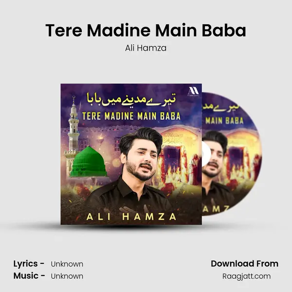 Tere Madine Main Baba - Ali Hamza album cover 