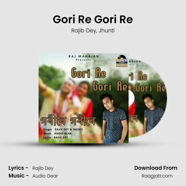 Gori Re Gori Re - Rajib Dey album cover 