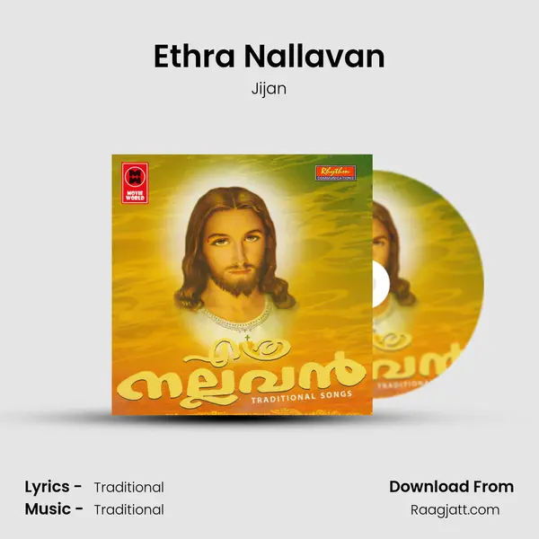 Ethra Nallavan - Jijan album cover 