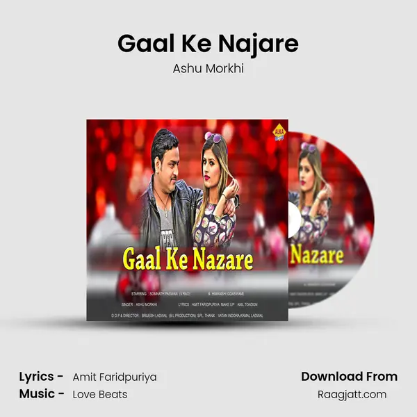 Gaal Ke Najare mp3 song