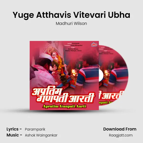 Yuge Atthavis Vitevari Ubha mp3 song