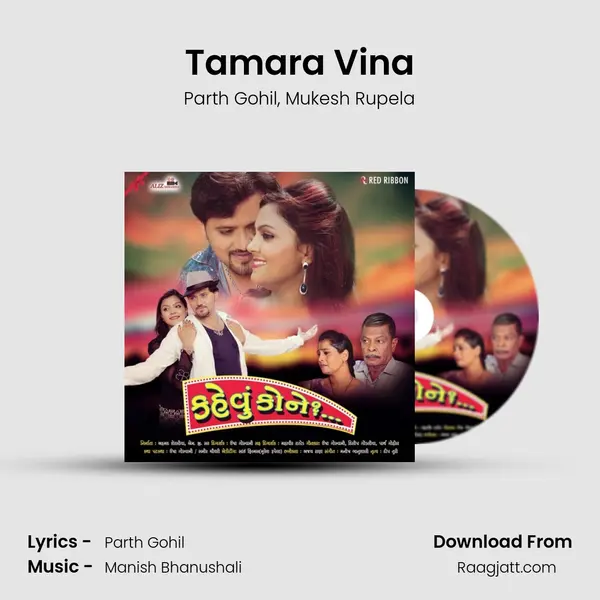 Tamara Vina mp3 song