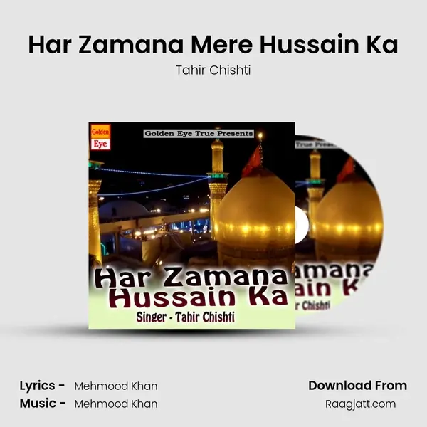 Har Zamana Mere Hussain Ka mp3 song