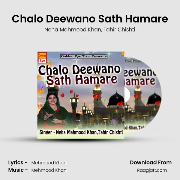 Chalo Deewano Sath Hamare mp3 song