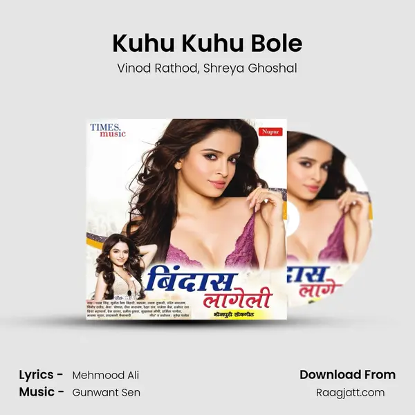 Kuhu Kuhu Bole mp3 song