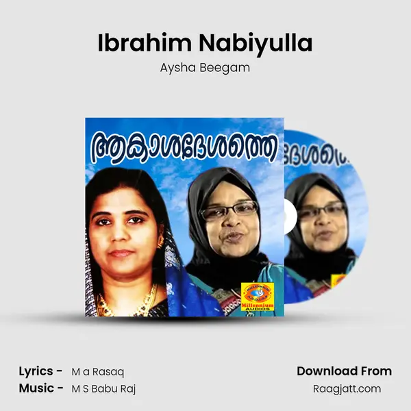 Ibrahim Nabiyulla - Aysha Beegam album cover 