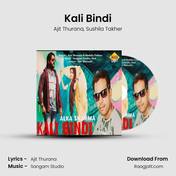 Kali Bindi mp3 song