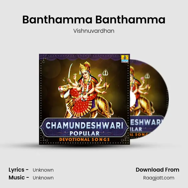 Banthamma Banthamma mp3 song