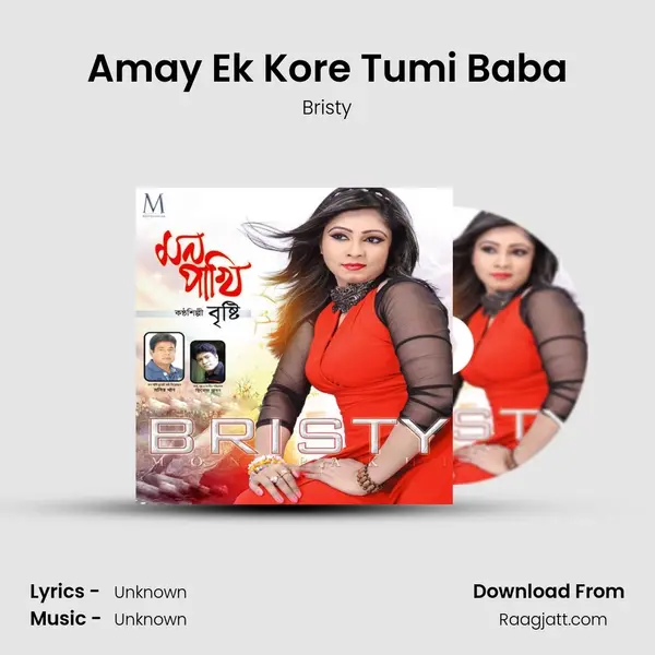 Amay Ek Kore Tumi Baba - Bristy album cover 