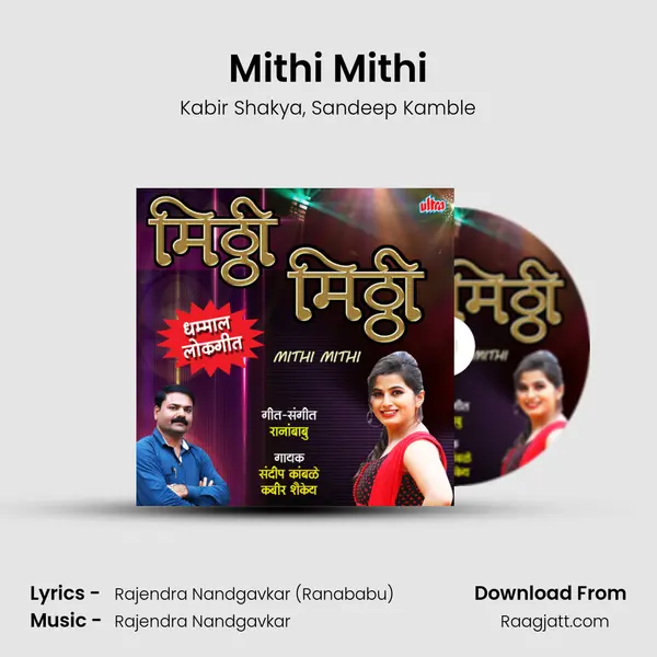 Mithi Mithi - Kabir Shakya album cover 