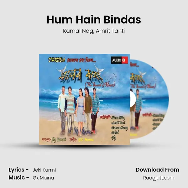 Hum Hain Bindas - Kamal Nag album cover 