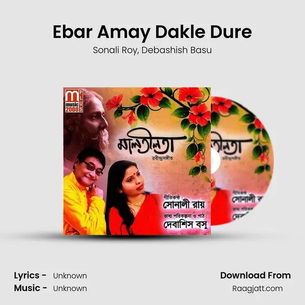 Ebar Amay Dakle Dure - Sonali Roy album cover 