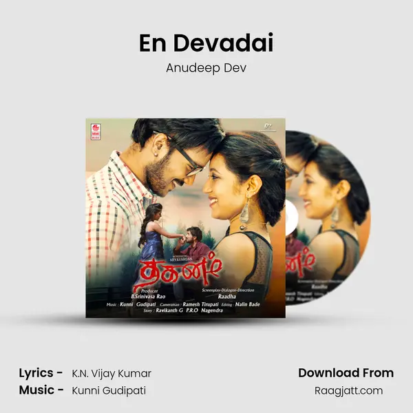 En Devadai mp3 song