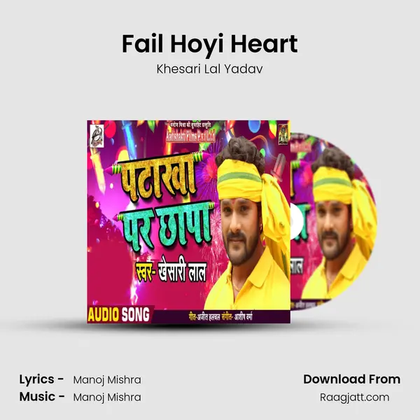 Fail Hoyi Heart mp3 song