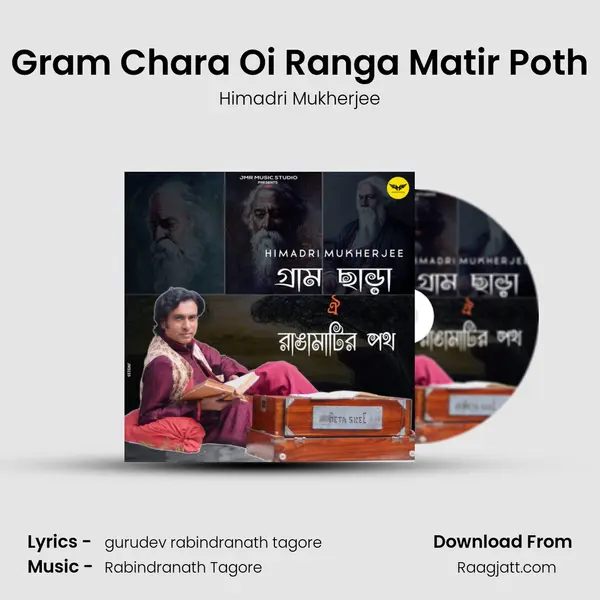 Gram Chara Oi Ranga Matir Poth mp3 song