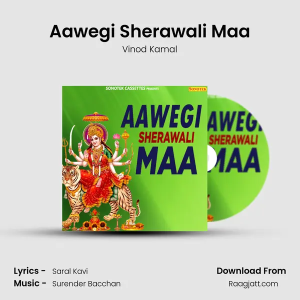 Aawegi Sherawali Maa mp3 song