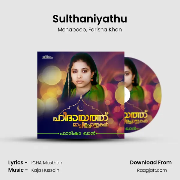 Sulthaniyathu mp3 song