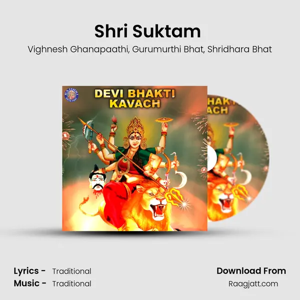 Shri Suktam (Lakshmi) mp3 song