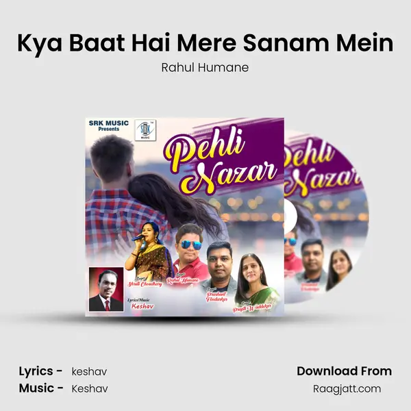 Kya Baat Hai Mere Sanam Mein - Rahul Humane album cover 