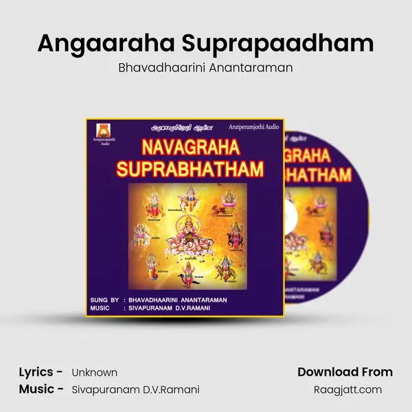 Angaaraha Suprapaadham mp3 song