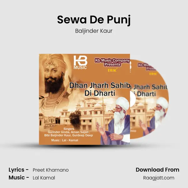 Sewa De Punj - Baljinder Kaur album cover 