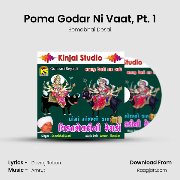 Poma Godar Ni Vaat, Pt. 1 mp3 song