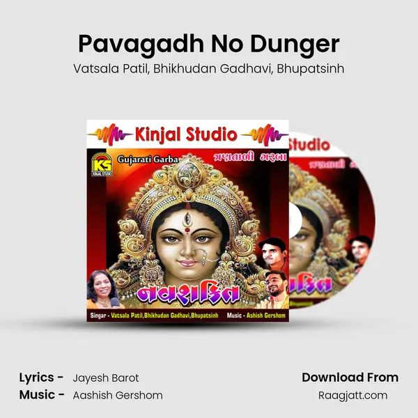 Pavagadh No Dunger mp3 song