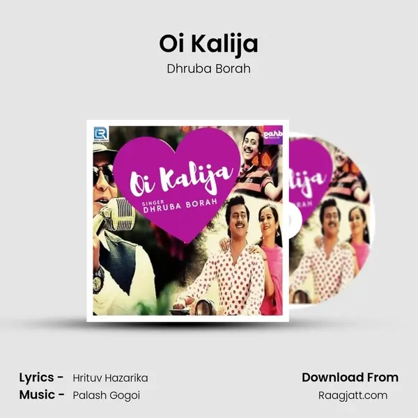 Oi Kalija - Dhruba Borah album cover 