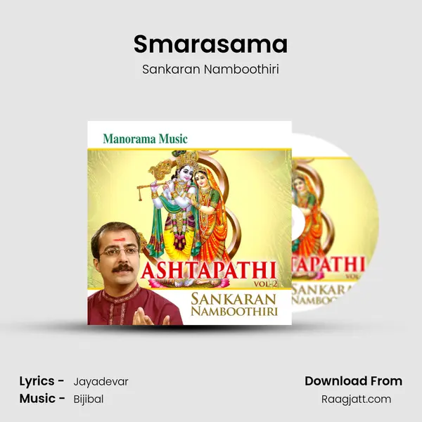 Smarasama - Sankaran Namboothiri album cover 