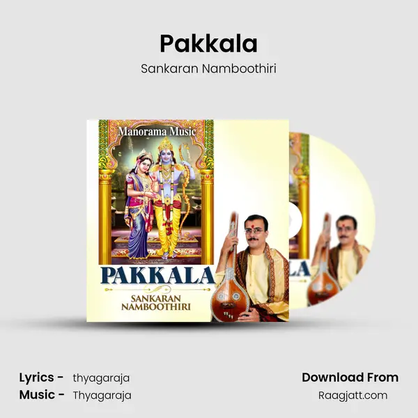 Pakkala - Sankaran Namboothiri album cover 