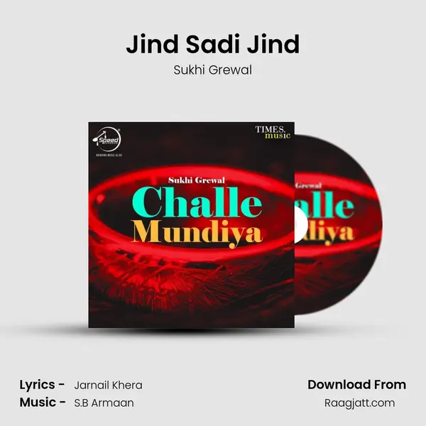 Jind Sadi Jind - Sukhi Grewal album cover 