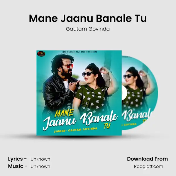 Mane Jaanu Banale Tu mp3 song