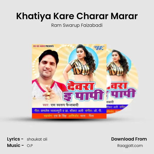 Khatiya Kare Charar Marar mp3 song