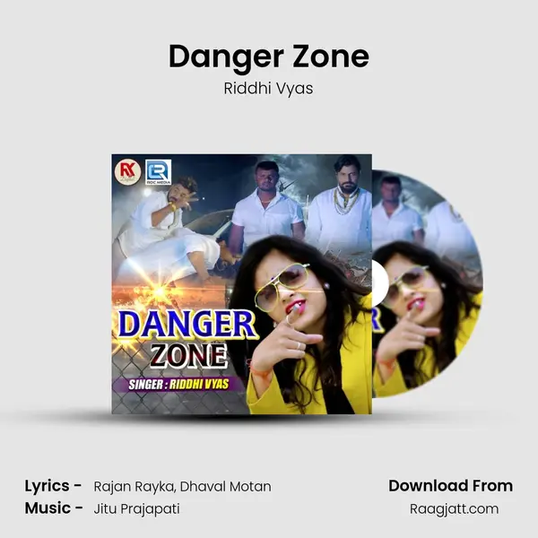 Danger Zone mp3 song