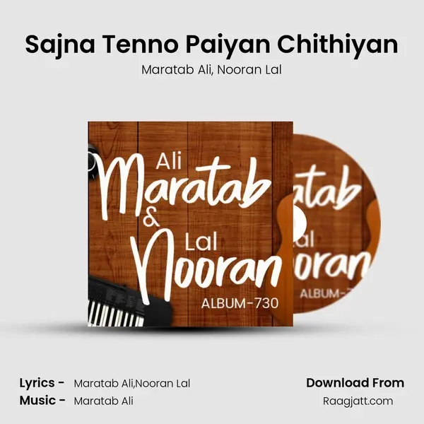 Sajna Tenno Paiyan Chithiyan mp3 song