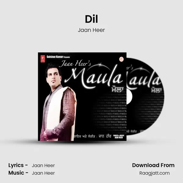 Dil mp3 song