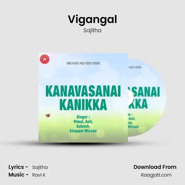 Vigangal mp3 song