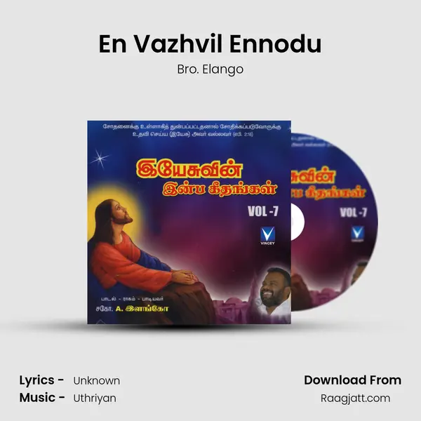 En Vazhvil Ennodu mp3 song