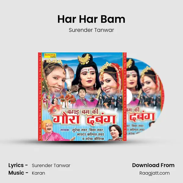 Har Har Bam mp3 song