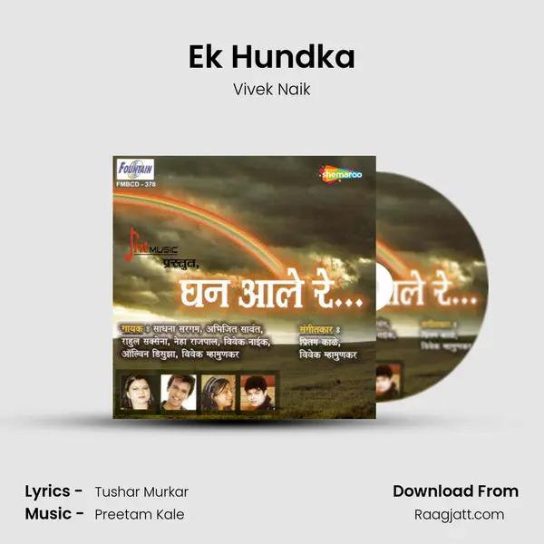 Ek Hundka - Vivek Naik mp3 song