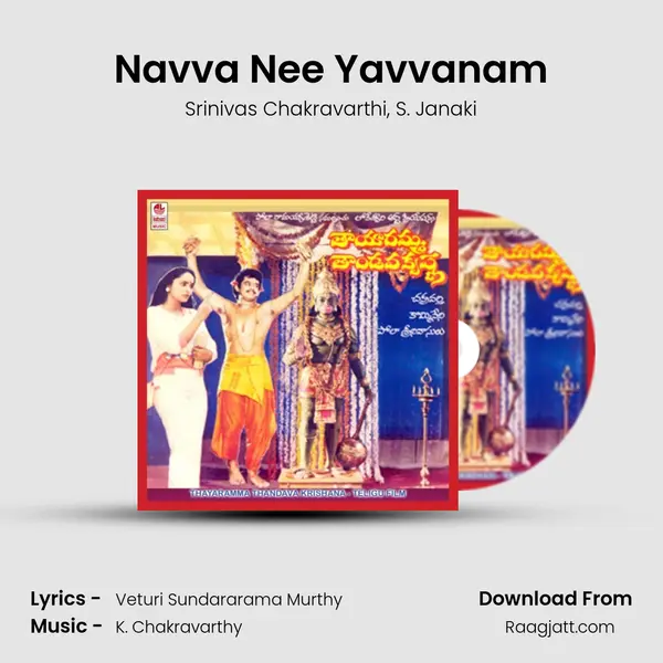 Navva Nee Yavvanam mp3 song