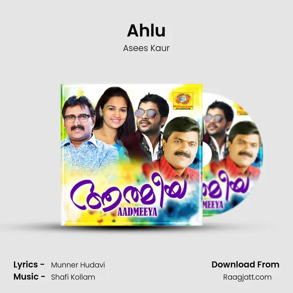 Ahlu mp3 song