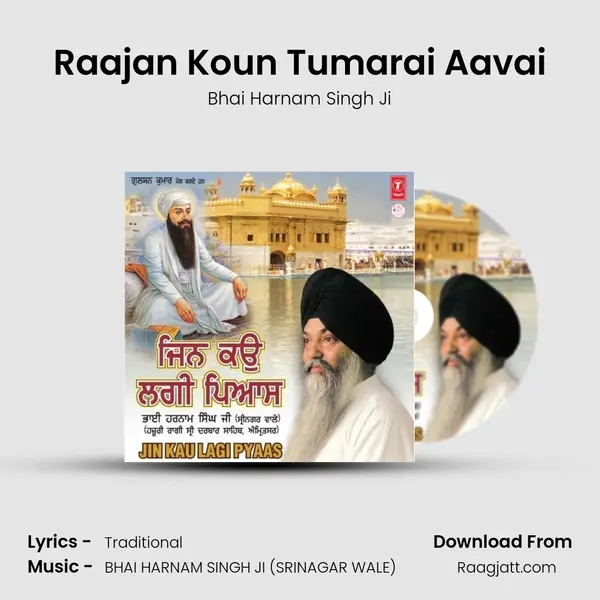 Raajan Koun Tumarai Aavai - Bhai Harnam Singh Ji album cover 