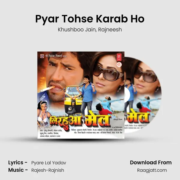 Pyar Tohse Karab Ho - Khushboo Jain album cover 